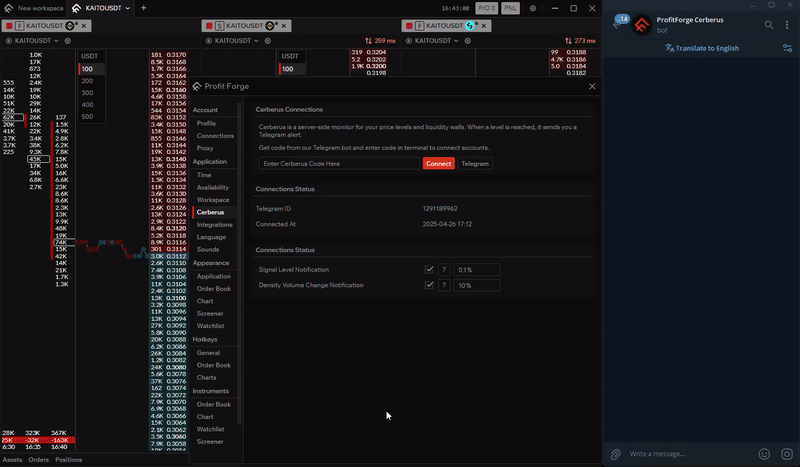 Cerberus — notification settings and how it works