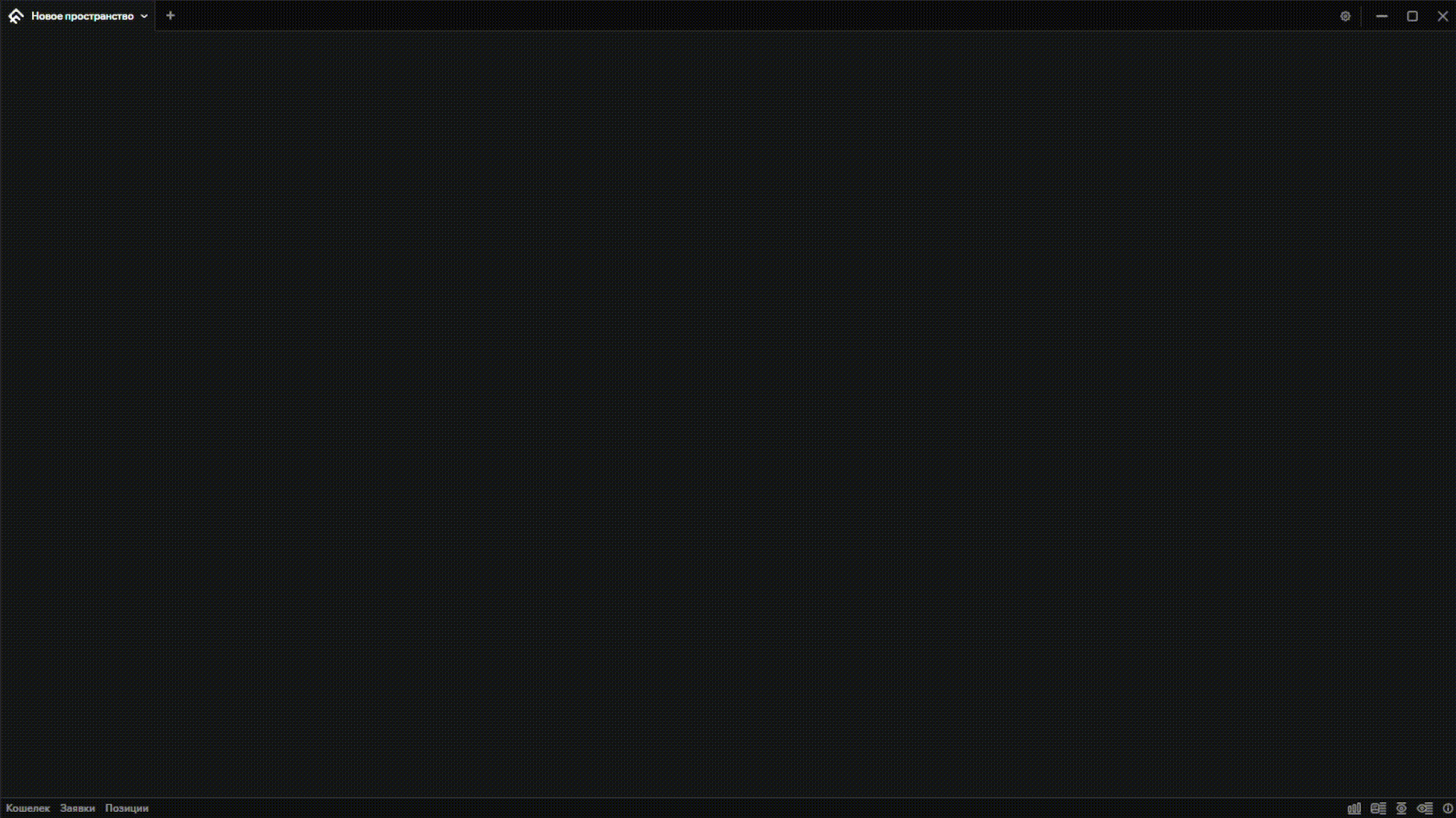 Terminal toolset