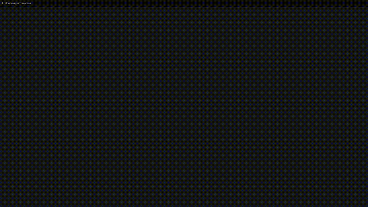 Renaming workspaces