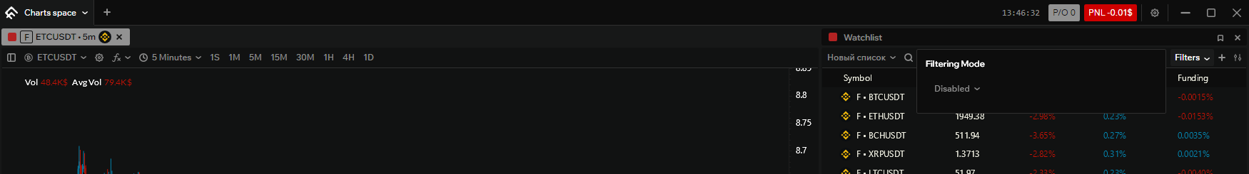 Filters — mode Disabled